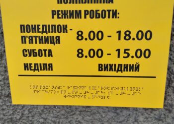 yzobrazhenye_viber_2025-05-23_13-46-09-593