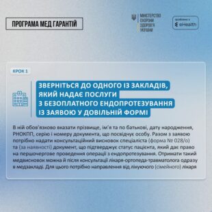 в2